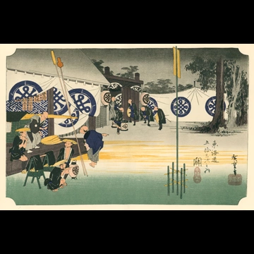 「保永堂版 東海道五十三次 関 本陣早立」 歌川広重