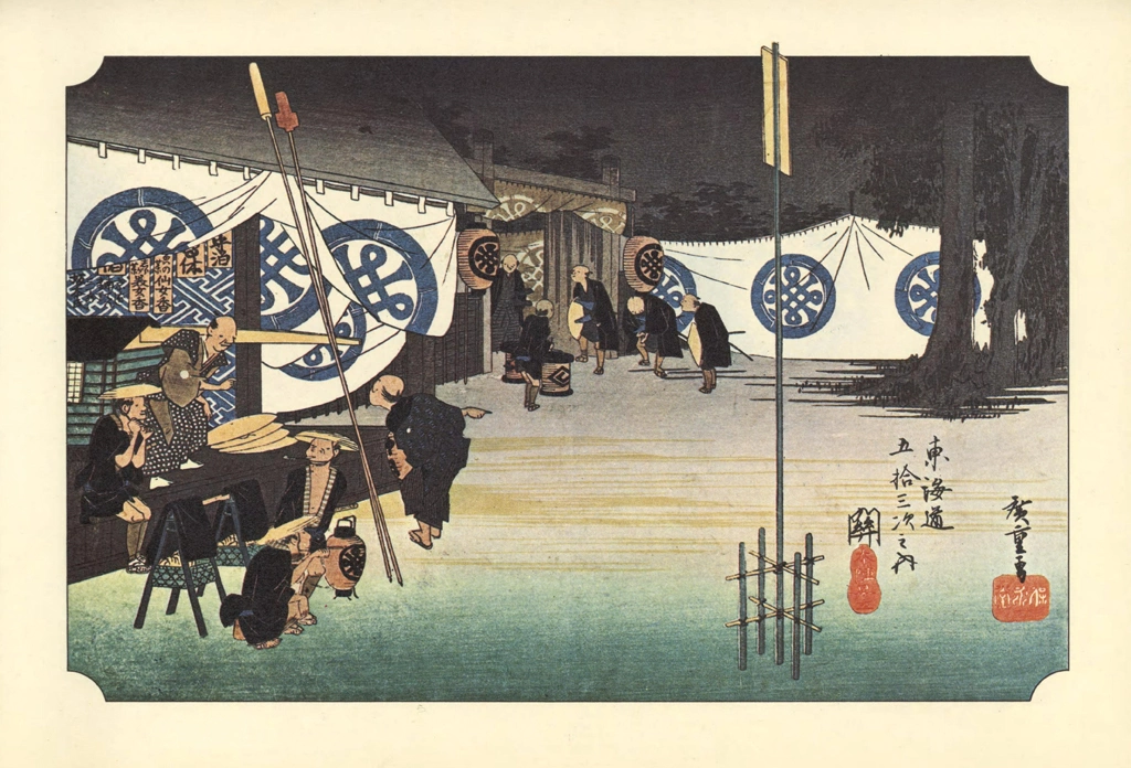47th Station: Seki from 53 Stations of the Tōkaidō (Hoeido-Edition) by Hiroshige | from Ukiyo-e Masterpiece Selection: Hiroshige III
