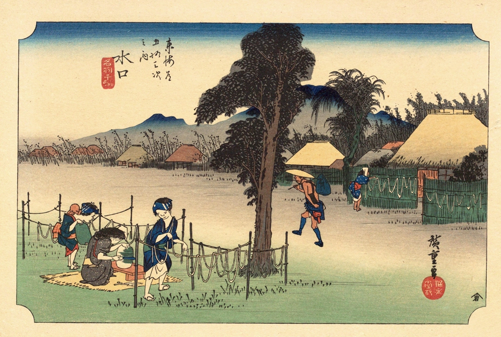 50th Station: Minakuchi from 53 Stations of the Tōkaidō (Hoeido-Edition) by Hiroshige | from The Sequel to the Scenes of the Fifty-three Stations of the Tōkaidō Road