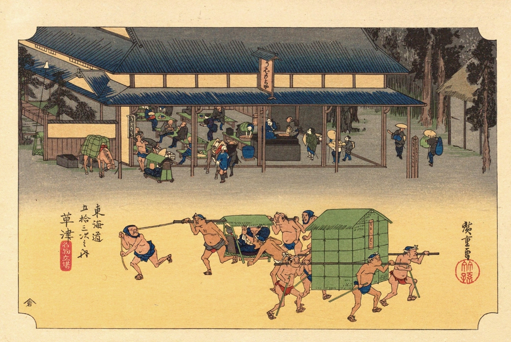 52nd Station: Kusatsu from 53 Stations of the Tōkaidō (Hoeido-Edition) by Hiroshige | from The Sequel to the Scenes of the Fifty-three Stations of the Tōkaidō Road