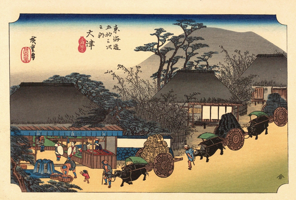 53rd Station: Otsu from 53 Stations of the Tōkaidō (Hoeido-Edition) by Hiroshige | from The Sequel to the Scenes of the Fifty-three Stations of the Tōkaidō Road