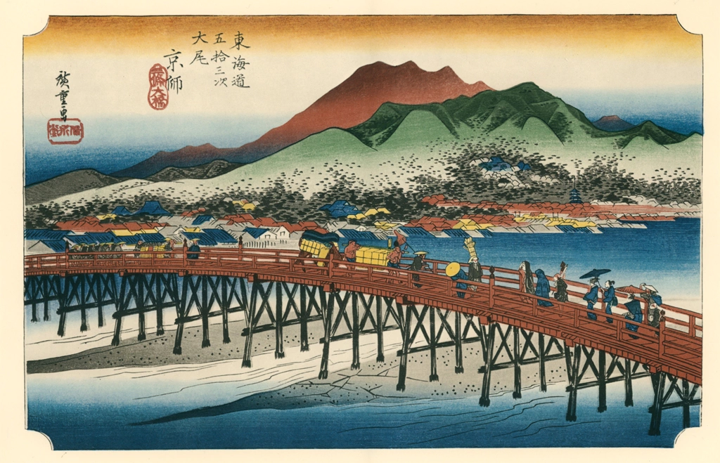 The End of the Tōkaidō: Arriving at Kyoto from 53 Stations of the Tōkaidō (Hoeido-Edition) by Hiroshige | from Complete Collection of Ukiyo-e Prints, Separate Volume I