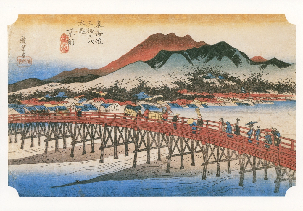 The End of the Tōkaidō: Arriving at Kyoto from 53 Stations of the Tōkaidō (Hoeido-Edition) by Hiroshige | from Yomiuri Shimbun Framed Picture Series: 53 Stations of the Tōkaidō by Hiroshige