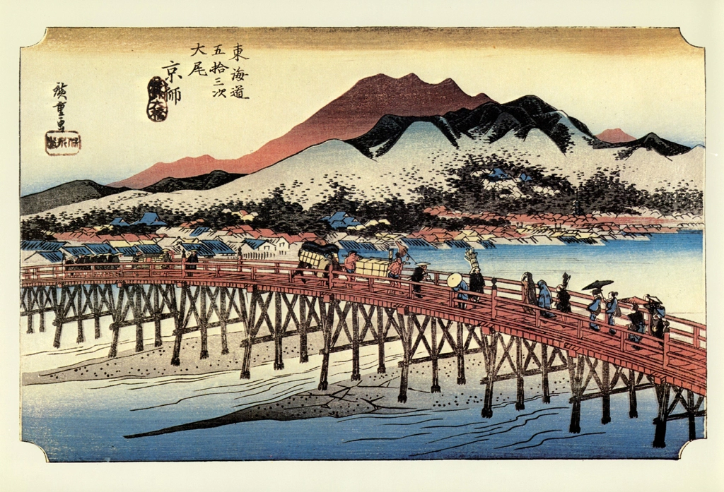 The End of the Tōkaidō: Arriving at Kyoto from 53 Stations of the Tōkaidō (Hoeido-Edition) by Hiroshige | from Yomiuri Shimbun Full-size Reproduction Framed Picture: 53 Stations of the Tōkaidō by Hiroshige