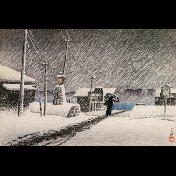 「東京二十景 月島の雪」 川瀬巴水 （1930年）