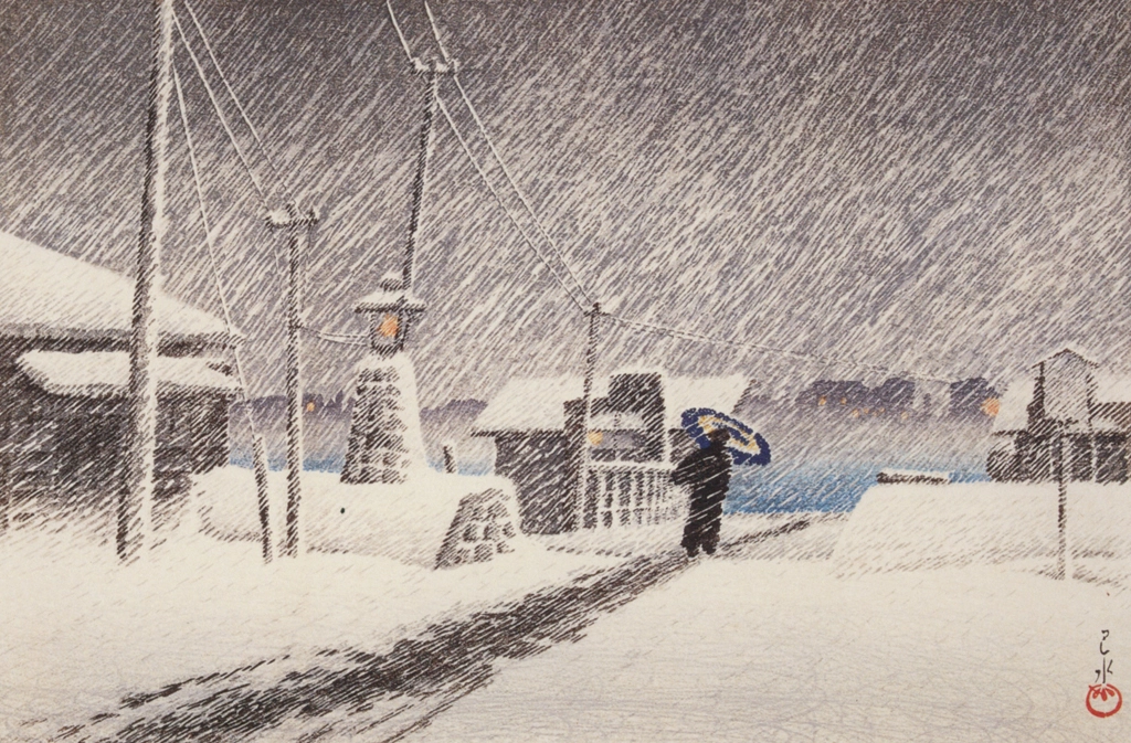 「東京二十景 月島の雪」 川瀬巴水 （1930年） | 生誕130年 川瀬巴水展 郷愁の日本風景より