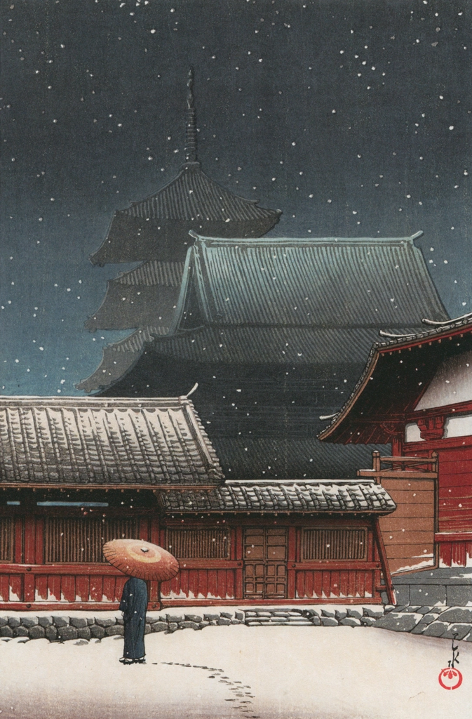 Souvenirs of My Travels, 3rd Series: Tennoji Temple, Osaka by Hasui Kawase (1927) | from Hasui Kawase Art Works Collection Revised Edition