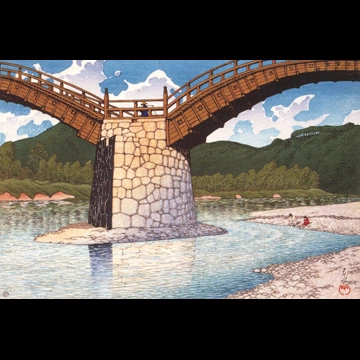 「旅みやげ 第三集 周防錦帯橋」 川瀬巴水 （1924年）