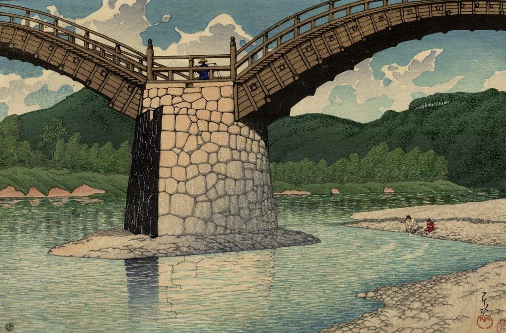 「旅みやげ 第三集 周防錦帯橋」 川瀬巴水 （1924年） | 日本風景選集より