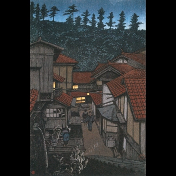 「旅みやげ 第三集 石見有福温泉」 川瀬巴水 （1924年）