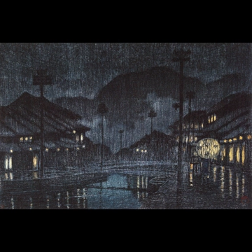「旅みやげ 第三集 但馬城崎」 川瀬巴水 （1924年）