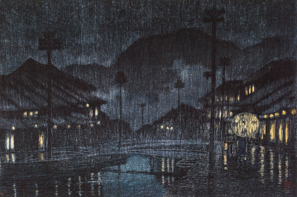 「旅みやげ 第三集 但馬城崎」 川瀬巴水 （1924年） | 生誕130年 川瀬巴水展 郷愁の日本風景より