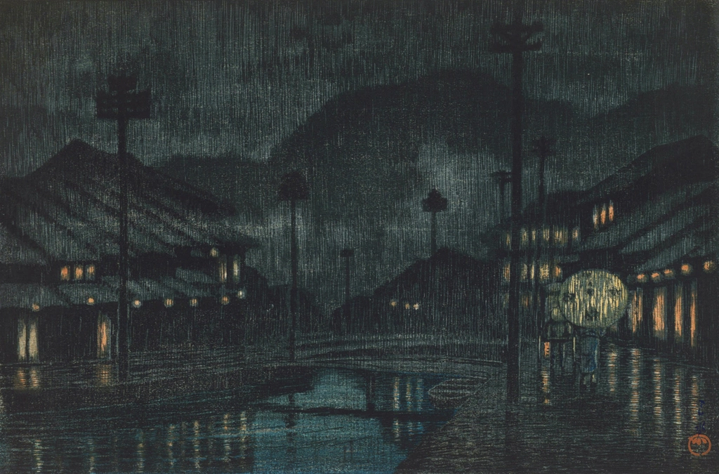 「旅みやげ 第三集 但馬城崎」 川瀬巴水 （1924年） | 旅みやげ 第3集より