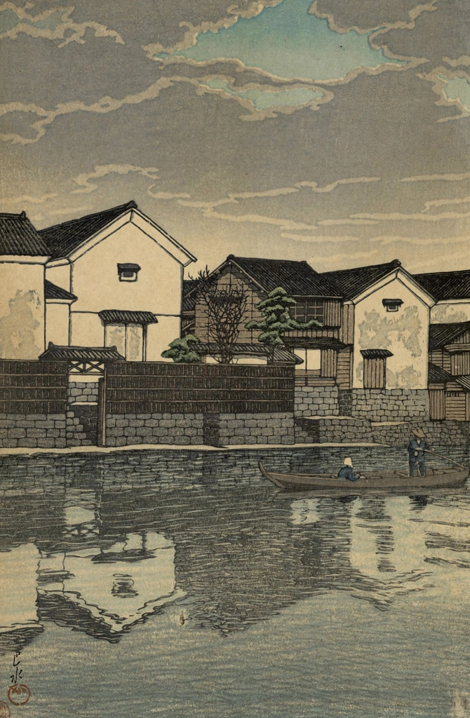 「旅みやげ 第三集 出雲松江（曇り日）」 川瀬巴水 （1924年） | 日本風景選集より