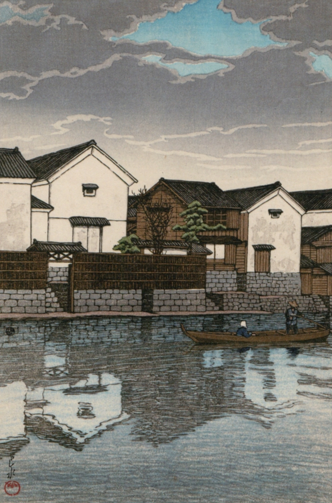 「旅みやげ 第三集 出雲松江（曇り日）」 川瀬巴水 （1924年） | 川瀬巴水作品集より