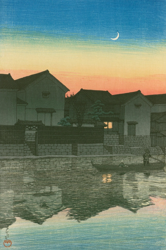 「旅みやげ 第三集 出雲松江（三日月）」 川瀬巴水 （1924年） | 旅みやげ 第3集より