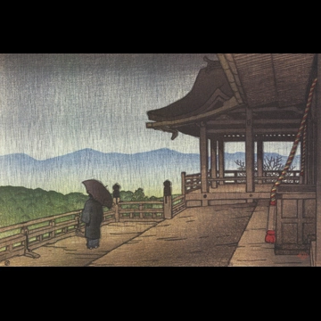 「旅みやげ 第二集 雨の清水寺」 川瀬巴水 （1921年）