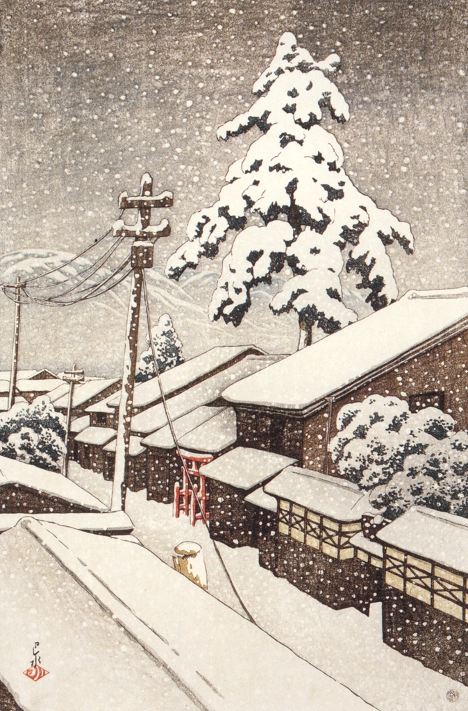 「旅みやげ 第二集 丹後の宮津」 川瀬巴水 （1921年） | 生誕130年 川瀬巴水展 郷愁の日本風景より