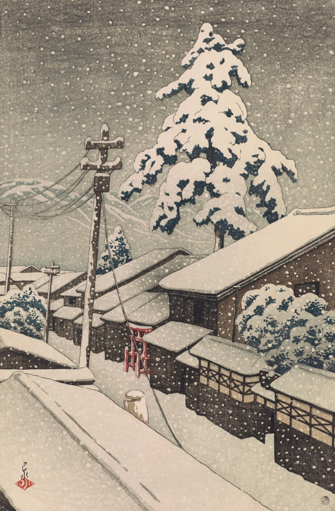 「旅みやげ 第二集 丹後の宮津」 川瀬巴水 （1921年） | 2
