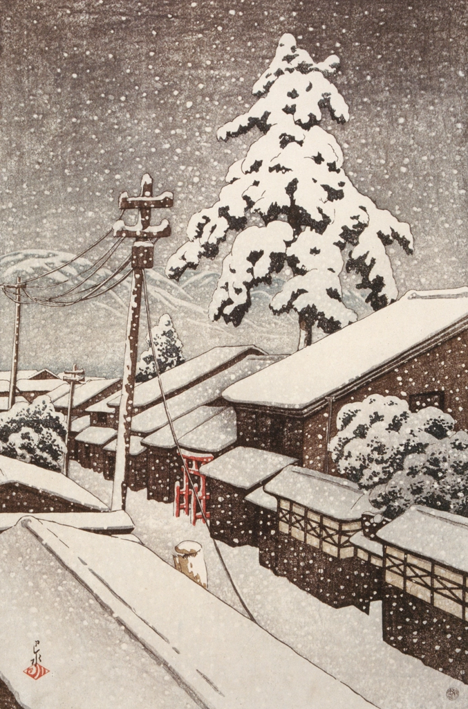 「旅みやげ 第二集 丹後の宮津」 川瀬巴水 （1921年） | 川瀬巴水作品集より