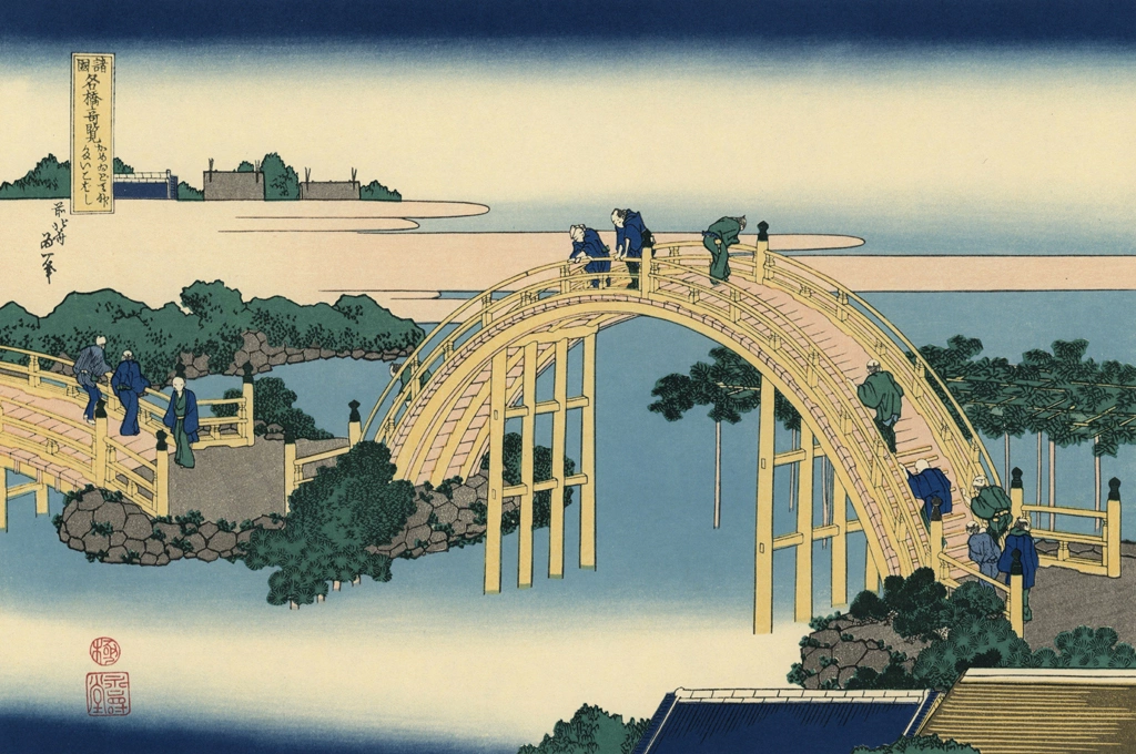 「諸国名橋奇覧 かめゐど天神 たいこばし」 葛飾北斎 （1833-34年頃） | 北斎と広重 名所絵より
