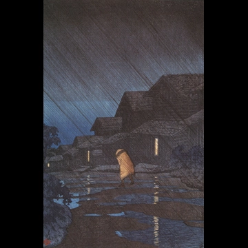 「旅みやげ 第二集 寺泊の夜雨」 川瀬巴水 （1921年）