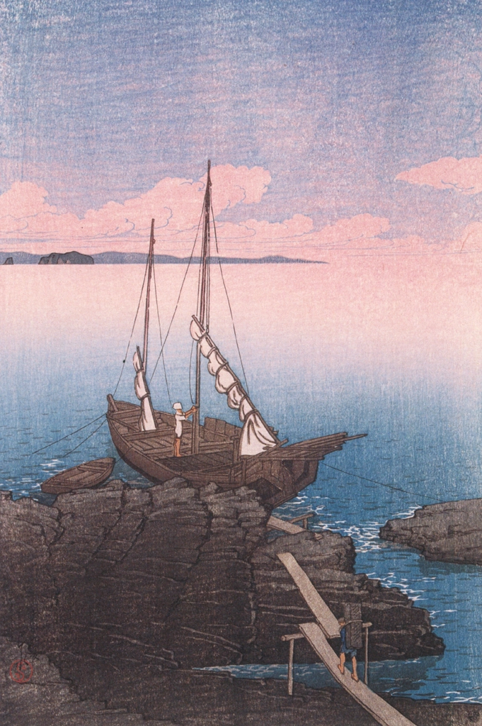「旅みやげ 第一集 石積む船（房州）」 川瀬巴水 （1920年） | 生誕130年 川瀬巴水展 郷愁の日本風景より