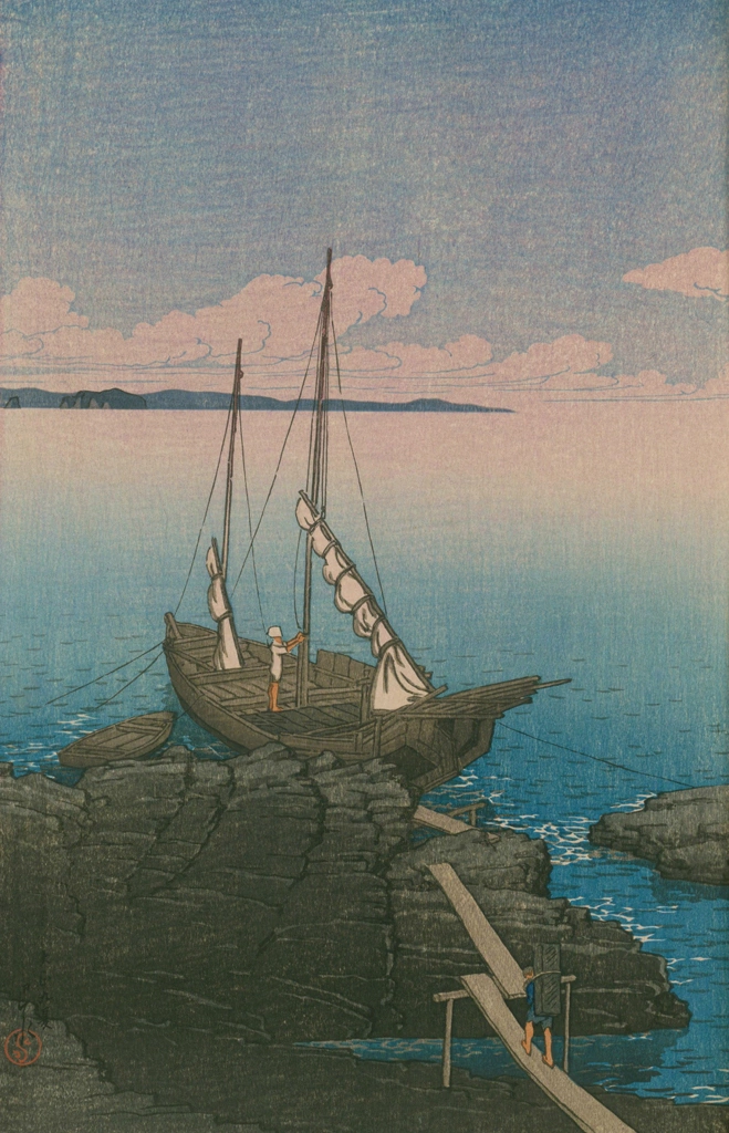 「旅みやげ 第一集 石積む船（房州）」 川瀬巴水 （1920年） | 旅みやげ 第1集より