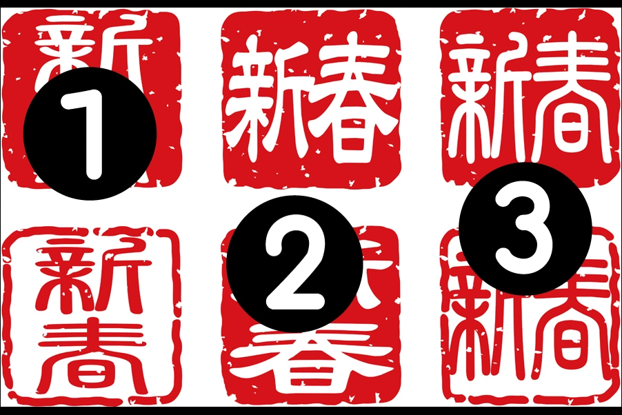 number