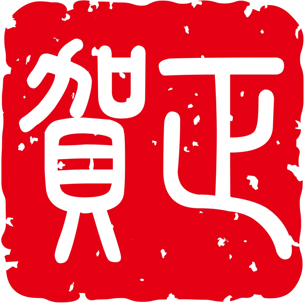 Set of 6 Stamp for “Happy New Year” in Chinese Characters Illustrations and Vectors | 