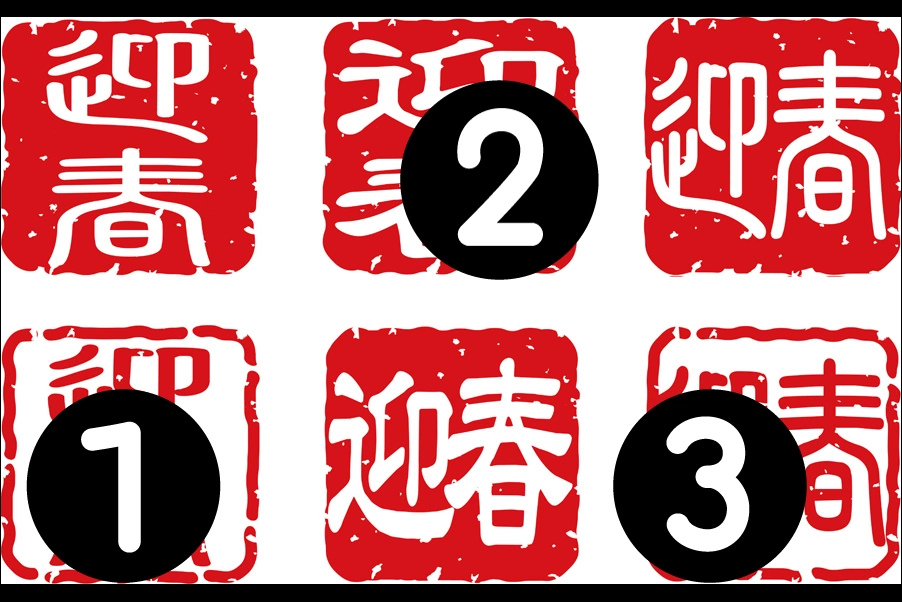number