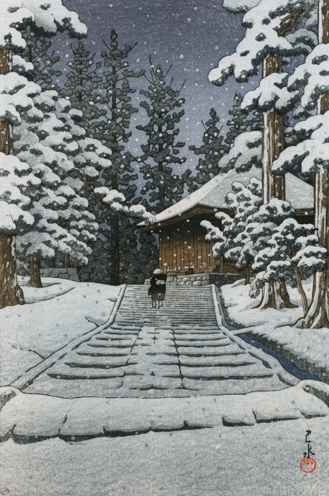 「平泉金色堂」 川瀬巴水 （1957年） | 川瀬巴水作品集より