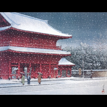 「増上寺の雪」 川瀬巴水 （1953年）