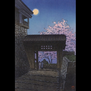 「松山城名月」 川瀬巴水 （1953年）