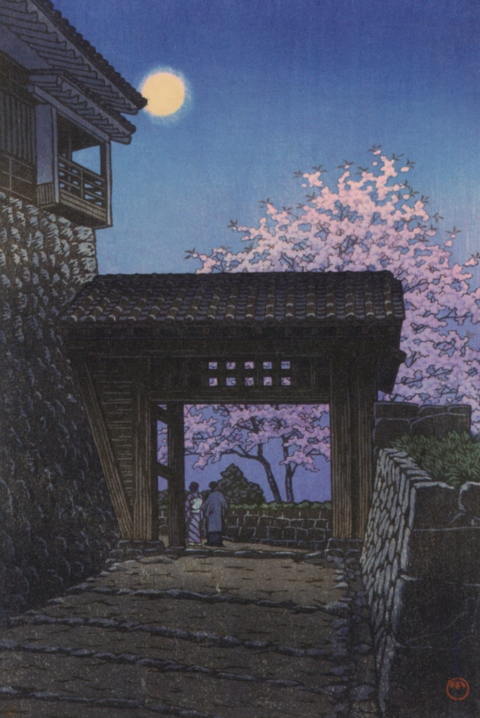 「松山城名月」 川瀬巴水 （1953年） | 川瀬巴水作品集より