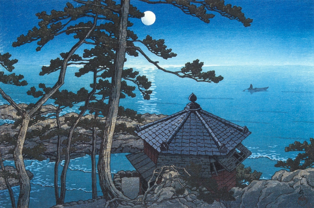 「五浦の月」 川瀬巴水 （1952年） | 生誕130年 川瀬巴水展 郷愁の日本風景より