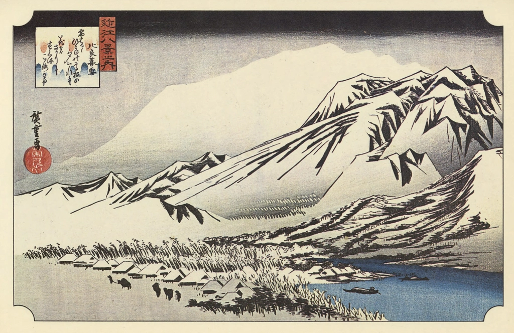 「近江八景之内 比良暮雪」 歌川広重 （1834年頃） | 浮世絵名作選集 18 上方名所より