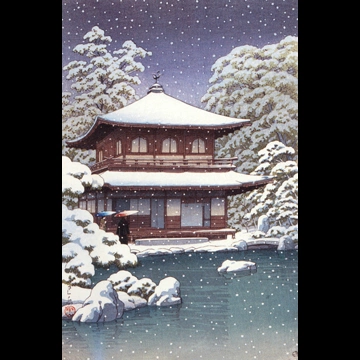 「銀閣寺の雪」 川瀬巴水 （1951年）