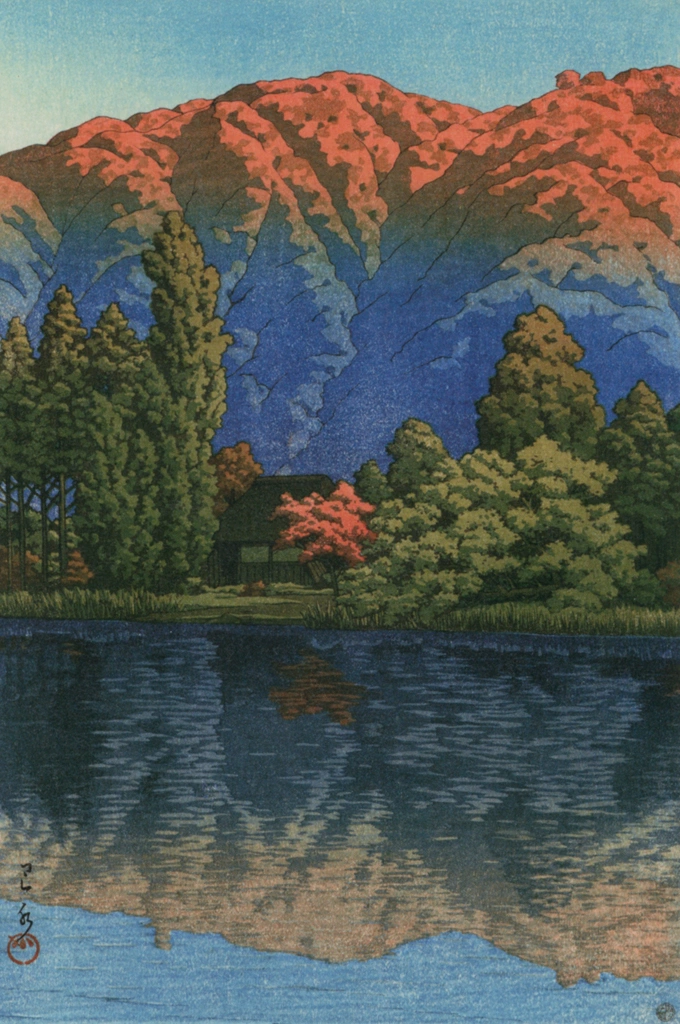 「裏磐梯青沼の朝」 川瀬巴水 （1949年） | 川瀬巴水作品集より