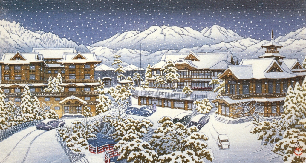 「箱根宮の下冨士屋ホテル（冬）」 川瀬巴水 （1949年） | 生誕130年 川瀬巴水展 郷愁の日本風景より