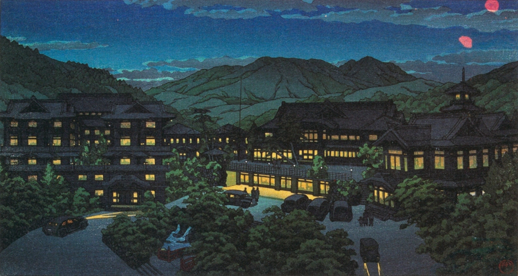 「箱根宮の下冨士屋ホテル（夏）」 川瀬巴水 （1949年） | 生誕130年 川瀬巴水展 郷愁の日本風景より