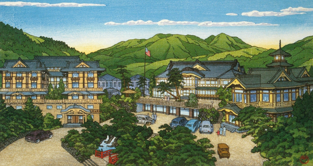 「箱根宮の下冨士屋ホテル（春）」 川瀬巴水 （1949年） | 生誕130年 川瀬巴水展 郷愁の日本風景より