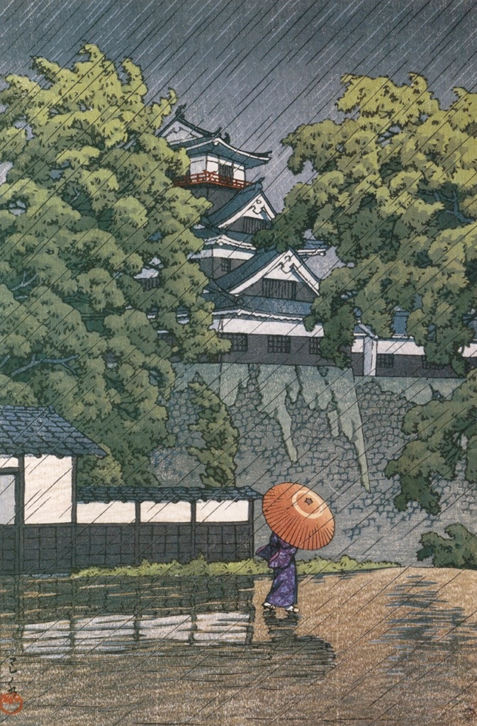「熊本城宇土櫓」 川瀬巴水 （1948年） | 浮世絵, 川瀬巴水（1883-1957）, 風景画, 鹿児島県, 山, 阿蘇山, 夕方／夕暮れ