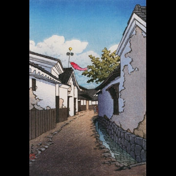 「鯉のぼ利（香川県豊浜）」 川瀬巴水 （1948年）