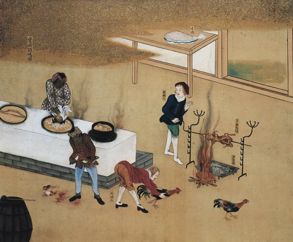 「蛮館図 蛮厨調味図」 無款 （1797年頃） | 秘蔵浮世絵大観 8 パリ国立図書館より