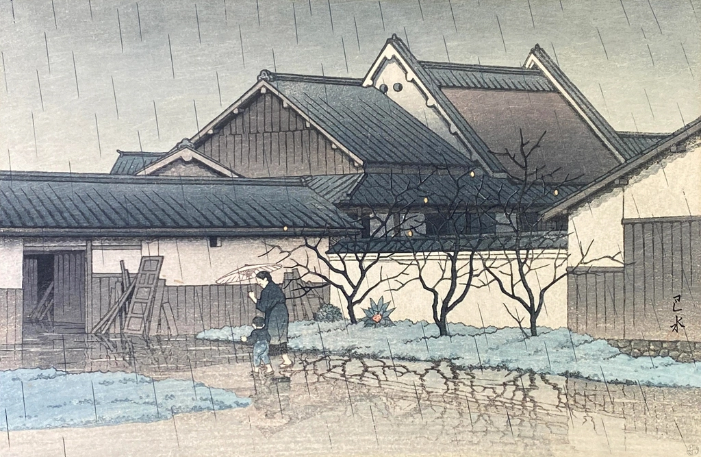 「法隆寺東里」 川瀬巴水 （1956年） | 2