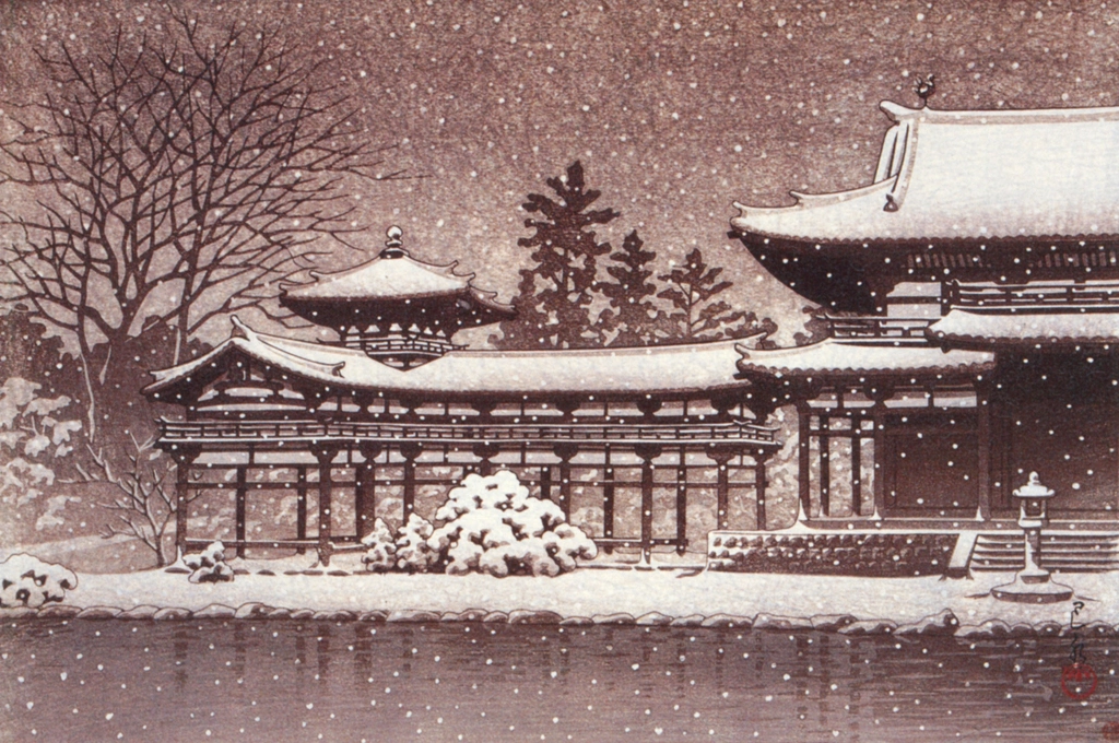 「鳳凰堂の暮雪」 川瀬巴水 （1951年） | 生誕130年 川瀬巴水展 郷愁の日本風景より