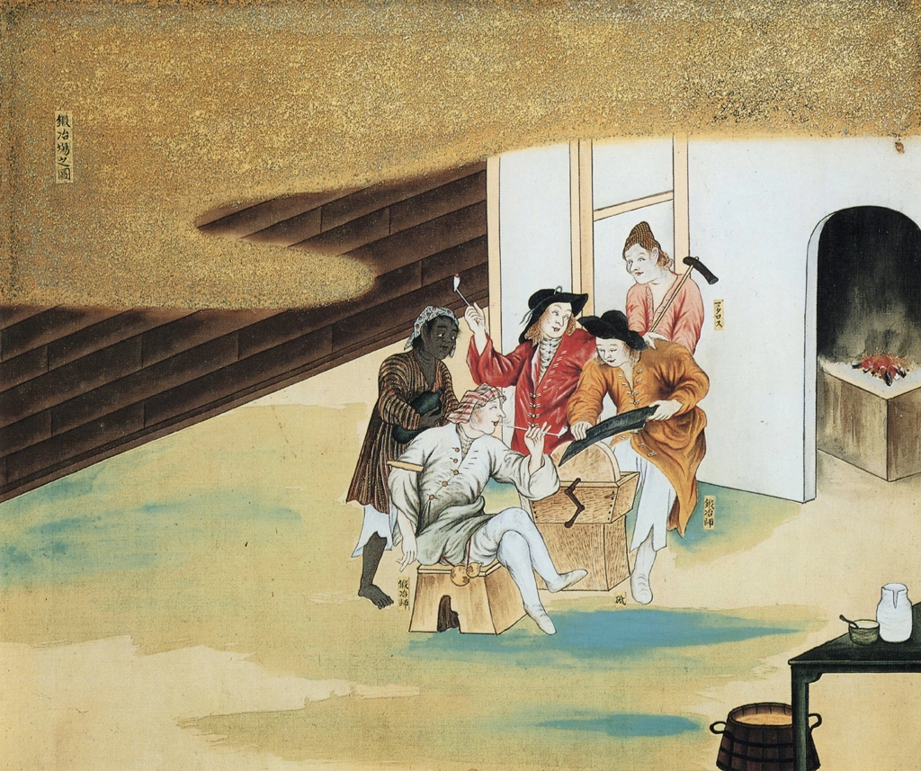 「蛮館図 鍛冶場之図」 無款 （1797年頃） | 秘蔵浮世絵大観 8 パリ国立図書館より