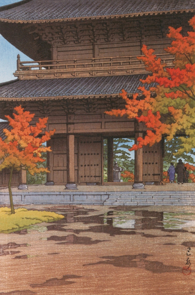 「時雨のあと（京都南禅寺）」 川瀬巴水 （1951年） | 川瀬巴水作品集より
