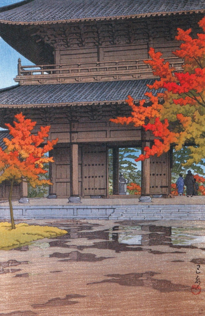 「時雨のあと（京都南禅寺）」 川瀬巴水 （1951年） | 生誕130年 川瀬巴水展 郷愁の日本風景より